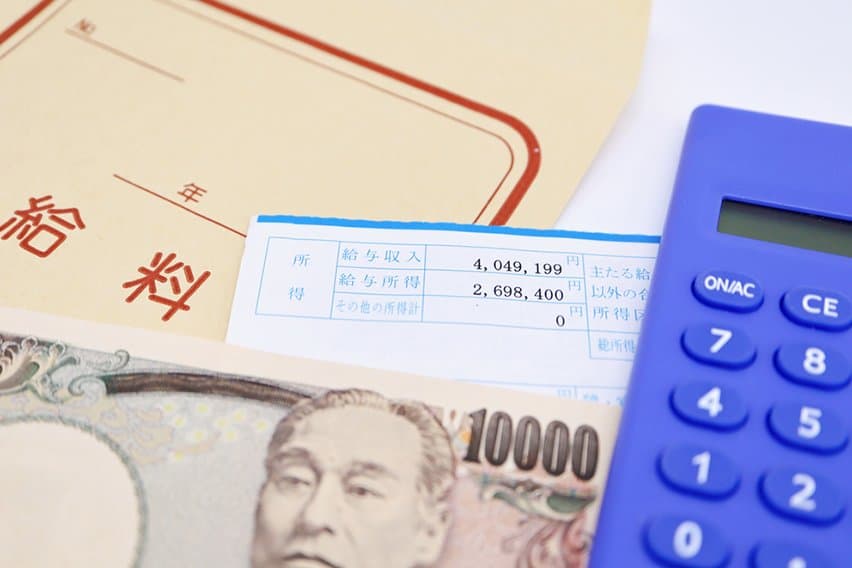 What Is a Total Compensation Statement & Its Components image